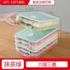 Caja para Empanadillas Congeladas, Caja de Almacenamiento para Refrigerador Doméstico, Caja para Wontons, Bandeja de Empanadillas Multicapa, Organizador Rápido para Empanadillas Congeladas
