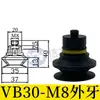Ventosa Ondulada Vb5 Vb8 Vb10 Vb15 Vb20 Vb30 Vb40 Vb50 Ventosa de Vacío