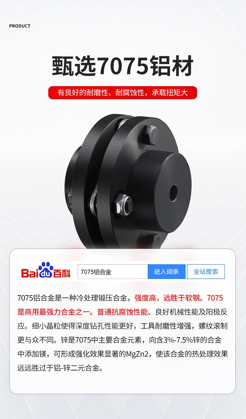 详情页4_06