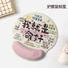 Alfombrilla de Ratón con Texto Personalizado para Muñeca para Mujeres, Reposamuñecas Antideslizante para Teclado de Portátil de Oficina