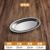 Prato de peixe de aço inoxidável estilo coreano prato oval prato para peixe cozido no vapor prato denier criativo dourado prato para churrasco bandeja de pratos