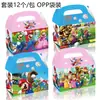 KD034 Fontanero Super Mario hermanos malio gran película fiesta regalo bolsa de tela cuerno cartón