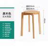 Taburete Redondo de Madera Maciza Jiayi Banco de Madera para el Hogar Taburete Pequeño Simple Taburete Bajo Sala de Estar Taburete de Madera Taburete para Mesa de Comedor Taburete Apilable