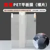 Adecuado para Tableta Lenovo Savior Y700 Película Suave Anti-Arañazos para Mascotas K11 Gen2 Película Protectora Mate de Alta Definición