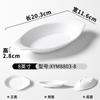 Plato Xiangyuan Meimian para restaurante, hotel, plato para platos fríos, plato pequeño comercial, plato para condimentos de imitación de porcelana blanca
