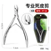 Tesoura Fácil de Cortar Pele Morta D07-14 Lâmina Profissional para Remover Cutículas e Pele Morta Tesoura de Unha para Aparar Dedos Ferramentas de Manicure para Cuidado com as Unhas