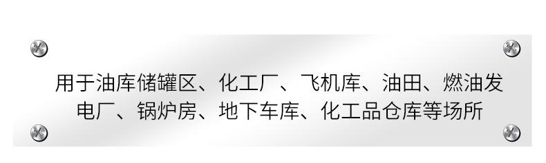 PY移动泡沫灭火装置_13