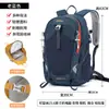 Mochila de senderismo, mochila multifuncional para deportes al aire libre, nueva mochila casual de gran capacidad para ciclismo todoterreno