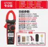 Amperímetro de pinza digital Unide UT204 + multímetro de pinza AC/DC valor eficaz verdadero 600A600V