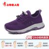 Zapatos para Hombres Mayores Talla 26, Zapatos de Verano Transpirables para Hombres, Zapatos para Mujeres de Mediana Edad y Mayores, Zapatos para Caminar para Hombres, Zapatos Huecos que No Cansan los Pies