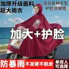 Scooter Motocicleta Eléctrica para Adulto Solo Poncho de Lluvia para Montar con Lluvia Intensa Impermeable Engrosado Modelo Dedicado para Vehículos Eléctricos Hombres y Mujeres