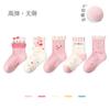 Calcetines para Niños al por Mayor 25 Otoño Nuevos Calcetines Cortos de Gato 3D Calcetines para Bebé de Dibujos Animados 3D Algodón Sin Costuras Calcetines para Niñas