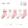 Calcetines para Niños al por Mayor 25 Otoño Nuevos Calcetines Cortos de Gato 3D Calcetines para Bebé de Dibujos Animados 3D Algodón Sin Costuras Calcetines para Niñas