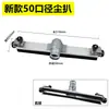 Aspiradora Industrial Set de Accesorios Cabezal de Cepillo Metálico, Cepillo para Suelos, Tubo Curvo, Manguera Antiestática, Cabezal de Succión, Accesorios de Boquilla Plana 50mm