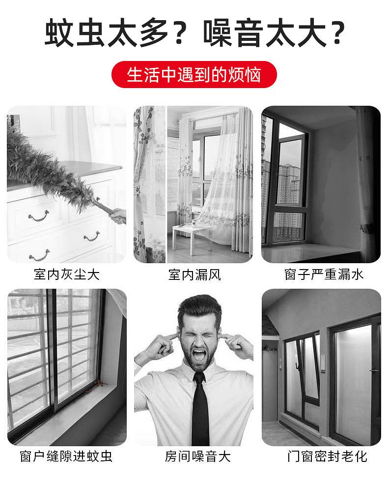 毛条密封条-内页_01.jpg