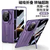 Funda para Teléfono Supercoche Mate Adecuada para Huawei Matex7 con Bisagra de Cobertura Total, Soporte 3D y Carcasa Plegable Integrada