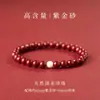 Pulsera de cinabrio de alto contenido llena de luz de estrellas para mujer, pulsera de arena dorada emperador de fútbol, pulsera de arena dorada púrpura, pulsera de año de nacimiento para mujer, venta al por mayor