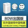 Transformador de Baixa Potência Shunhong Doméstico 220V para 110V Internacional 110V para 220V Conversor Estados Unidos e Japão