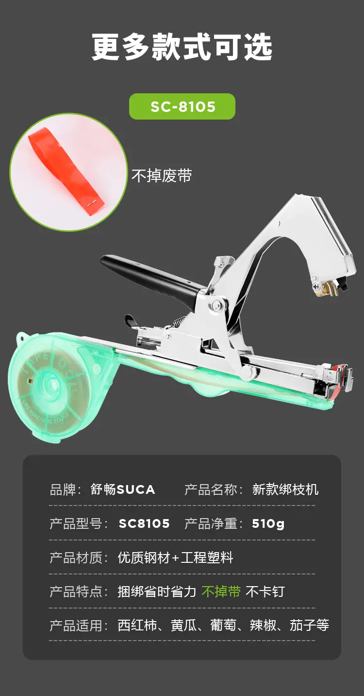 8105红透_10.jpg