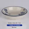 Pratos para molho de imersão Shunxiang em cerâmica para uso doméstico, alto valor estético e pratos atraentes, disponíveis em múltiplos designs, pratos para tempero de hot pot