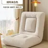 Sofá perezoso tatami suelo lectura puede dormir puede acostarse en la cama persona soltera pequeño asiento plegable silla ventana mirador cojín de respaldo