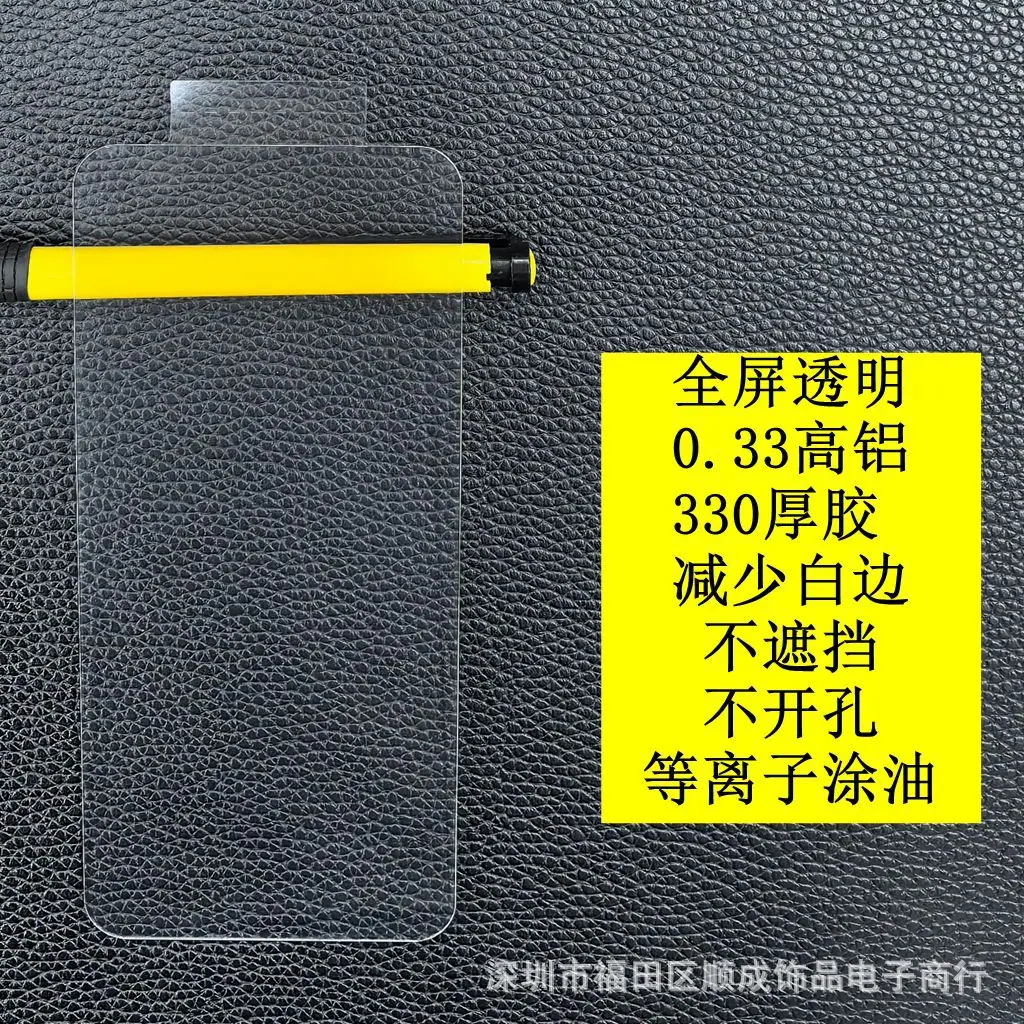 无尘仓 透明2