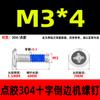 Parafuso de máquina de distribuição de aço inoxidável 304 com borda cruzada, parafuso anti-afrouxamento e anti-queda, parafuso pré-revestido com cola azul M2-M12