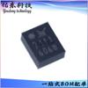 SKY77771-11 pacote QFN chip de circuito integrado IC tabela BOM completa com único