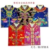 Ropa de Papel, Trajes Tang Hechos a Mano, Ropa de Papel, Trajes de Zapatos de Papel, Ropa de Frío para Hombres y Mujeres, Tela, Ropa de Frío, Zapatos, Quema de Papel para Adorar el 1 de Octubre