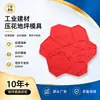 Molde de suelo texturizado de poliuretano imitando ladrillos de piedra en forma de I para pavimentación de patios y parques molde de suelo texturizado de hormigón