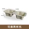 Porta Copo de Café, Bandeja Base para Embalagem de Bebidas de Chá de Leite, Polpa de Papel Biodegradável, com Dois Furos, com Quatro Furos, Suporte Individual Destacável, Suporte para Copo Duplo