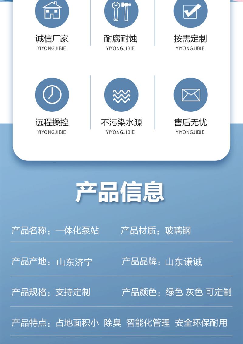 详情图片_2.gif