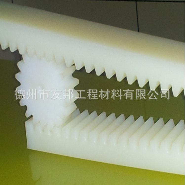 异形件