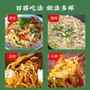 Brotos de Bambu Glutinosos Produzidos em Fujian, Pontas de Brotos de Bambu Macias, Sabor Original, Brotos de Bambu Secos Feitos na Fazenda, Brotos de Bambu Defumados Grelhados no Carvão, Brotos de Bambu Secos Frescos e Macios