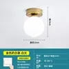 Lámpara de Techo para Balcón Estilo Bauhaus Hogareño Luz de Lujo Ligero para Pasillo Luz para Pasillo Personalidad Creativa Luz de Alto Nivel para Vestíbulo