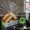 Bolsa Portapapeles de una Pieza Caja de Empaque para Repostería West Point Película Transparente Portapapeles Conjunción Bolsa de Empaque Bolsa para Pan Sellada con Alambre