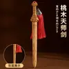 Espada de Madera de Durazno Colgante Pequeño Espada de Madera de Durazno Madera Rayo Tabú Ziwai Espada de Siete Estrellas para Adultos Portátil para Bebé Hecho a Mano Madera de Durazno