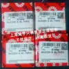 Rodamiento de rodillos cilíndricos Alemania NJ2203-E-XL-TVP2 NJ2204-E-XL-TVP2 y otros en stock