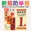 Suministro de Tarjetas Rasca y Gana con Características Antifalsificación, Buenos Manuales de Instrucciones, Impresión, Tarjetas Rasca y Gana de Dongguan, Reseñas, Comentarios de Precios, En Stock, Servicio Postventa
