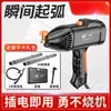 Chuangyi 220V Máquina de Soldar Eléctrica Portátil Inteligente para el Hogar Pequeña Portátil Soldadura Cobre Puro Mini Máquina de Soldar Metabo