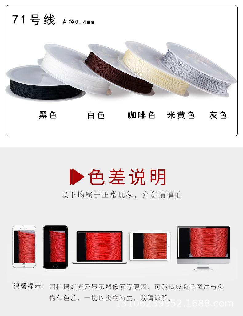 详情页_10.jpg