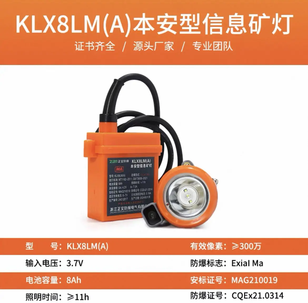 微信图片_202512311200506.jpg