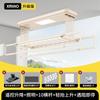 El Secador de Ropa Eléctrico con Control Remoto Secador de Ropa Elevable Barra Secadora de Ropa Se Ha Conectado a la Barra Secadora de Ropa Telescópica Doble Tijera Inteligente por Voz