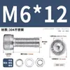 Juego de Tornillos y Tuercas de Acero Inoxidable 304, Tornillos Hexagonales, Arandelas Planas, Arandelas de Resorte, Juego Completo de Accesorios M2M3M4M5