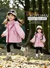 Jaqueta corta-vento para meninas, novo modelo estiloso outono 2026, casaco com capuz para atividades ao ar livre para meninas pequenas, blusa infantil primavera e outono