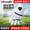 Guante de Golf Cruzado para Hombre, Resistente al Desgaste y Transpirable, con Cierre de Velcro de Gancho Único Izquierdo, Tela Ultra Fina, Antideslizante