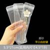Bolsas de Empaque Transparentes Auto-Sellables OPP para Joyería, Manualidades, Cadenas de Cuentas, Imanes para Refrigerador, Empaque de Plástico, Bolsas Transparentes Auto-Sellables