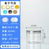 Potes Selados para Grãos e Cereais, Caixas de Armazenamento Transparentes, Recipientes de Plástico para Doces de Grau Alimentício para Animais de Estimação, Potes Vazios de Armazenamento de Grau Alimentício