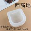 Molde de Silicone Urso da West Highland Manteiga Beliscar Forma para Assar Mousse Bolo DIY Gesso Vela Gota Molde