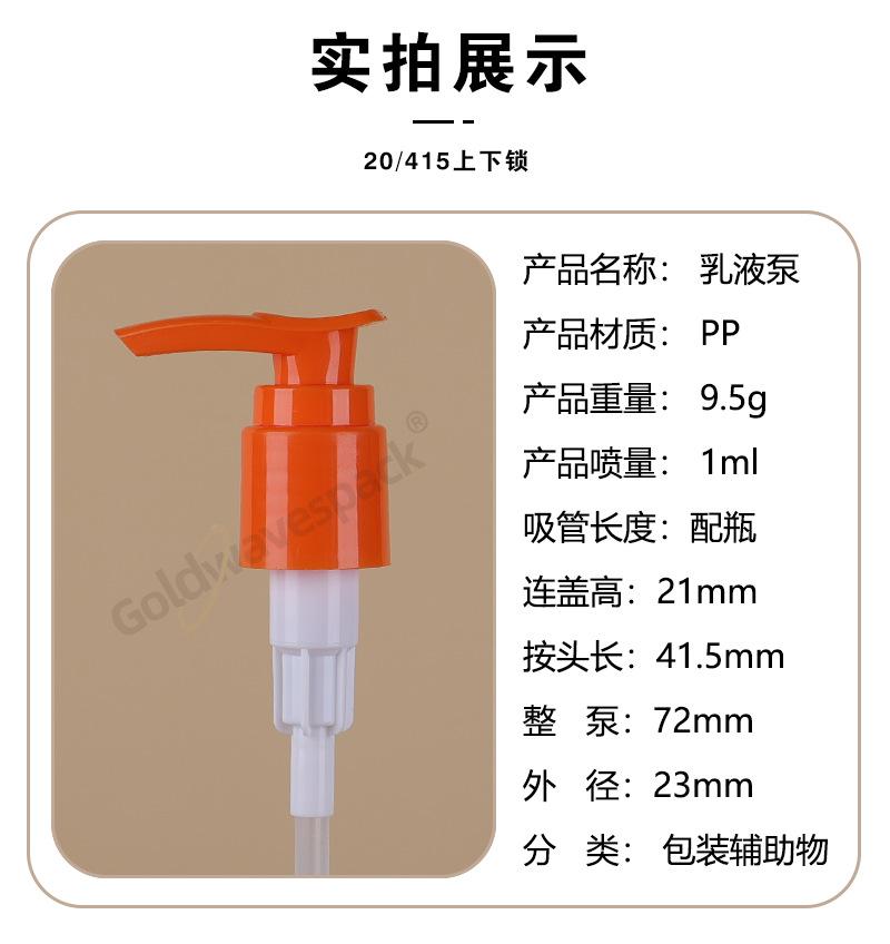 9027-详情页8.png